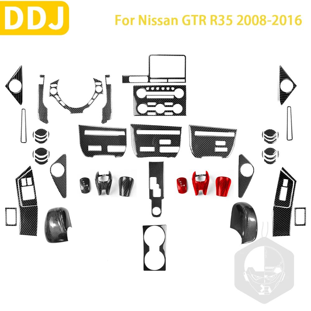 ֻ GTR R35  ź  ڵ ׸ ƼĿ, Ƽ  CD  Ʈ Ʈ ƼĿ , 2008-2016 ׼